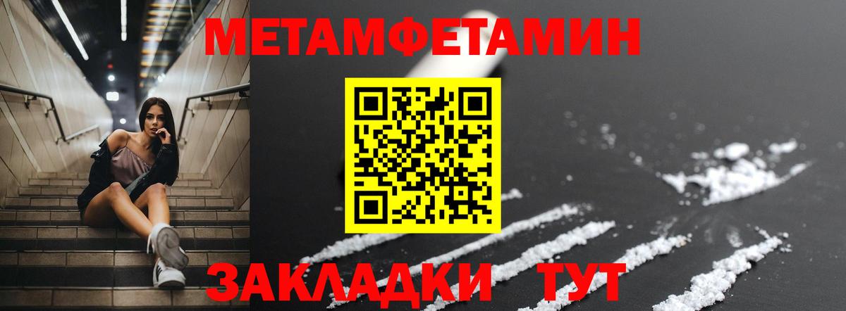 АМФ Premium  АМФЕТАМИН  Amphetamine  Кумертау  Вход с VPN 