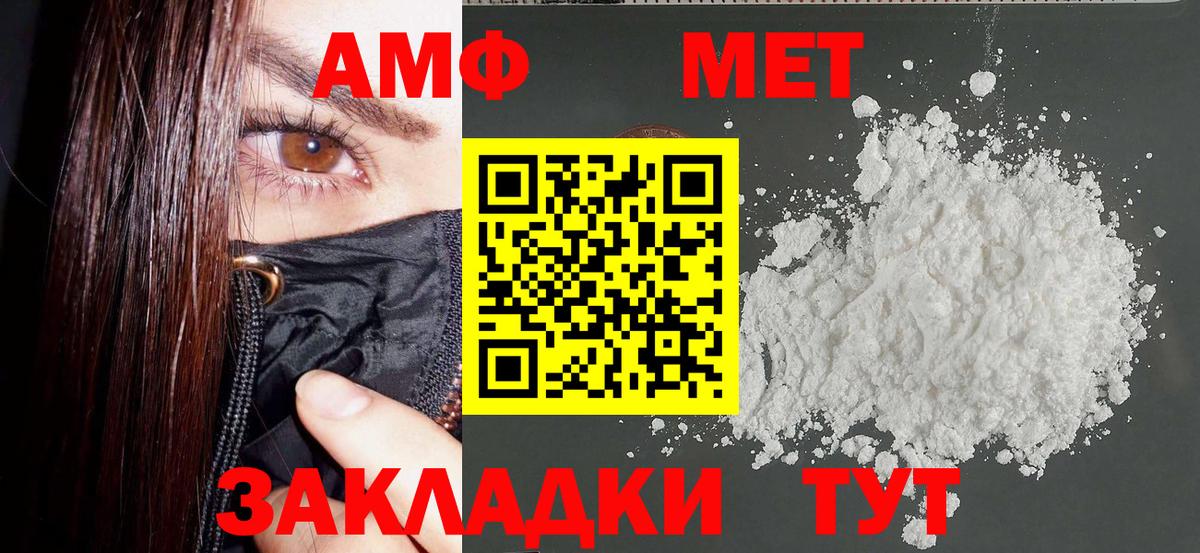 Лсд 25  Мефедрон кристаллы  Вход с VPN  Бошки Шишки  Кокаин  Магазины продажи наркотиков  Гашиш  Кумертау  Гашиш 