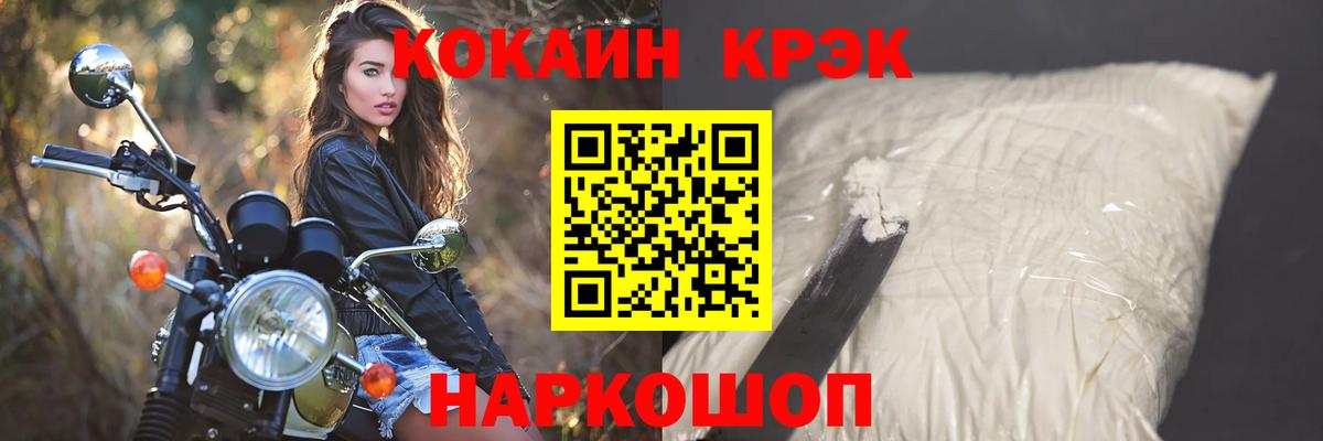 КОКАИН Columbia Кумертау