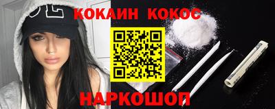 jwh Заводоуковск