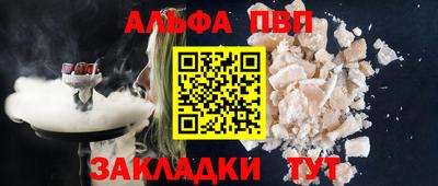 jwh Заводоуковск
