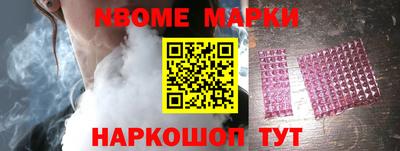 гашик Заволжье