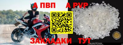 гидра Изобильный