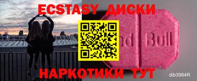 apvp Жуковский