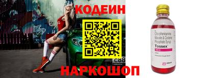 jwh Заводоуковск