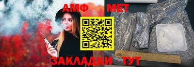 гашик Заволжье