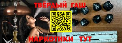 гашишное масло Ирбит
