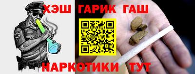 jwh Заводоуковск