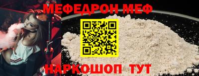 jwh Заводоуковск