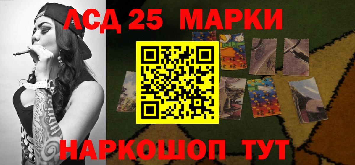 Лсд 25 экстази  Вход с VPN  гидра вход  LSD-25 экстази ecstasy  LSD-25 экстази ecstasy  Кумертау 