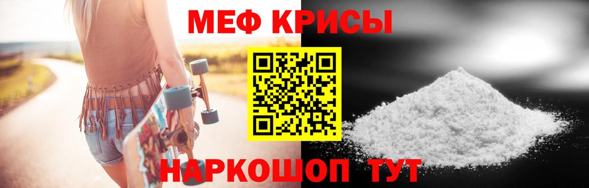 МЕФ Кумертау