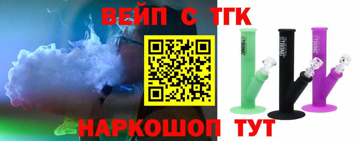 ТГК концентрат Кумертау